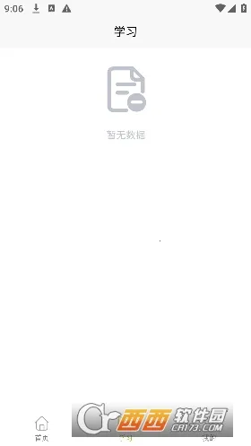 ���ζ���2026���ذ�װv1.9.5 �ٷ�����