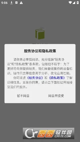 ���ζ���2026���ذ�װv1.9.5 �ٷ�����