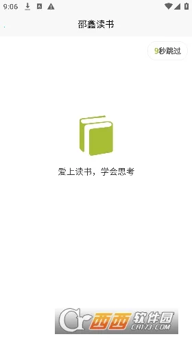 ���ζ���2026���ذ�װv1.9.5 �ٷ�����