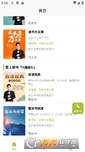 ���ζ���2026���ذ�װv1.9.5 �ٷ�����