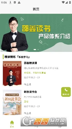 ���ζ���2026���ذ�װv1.9.5 �ٷ�����