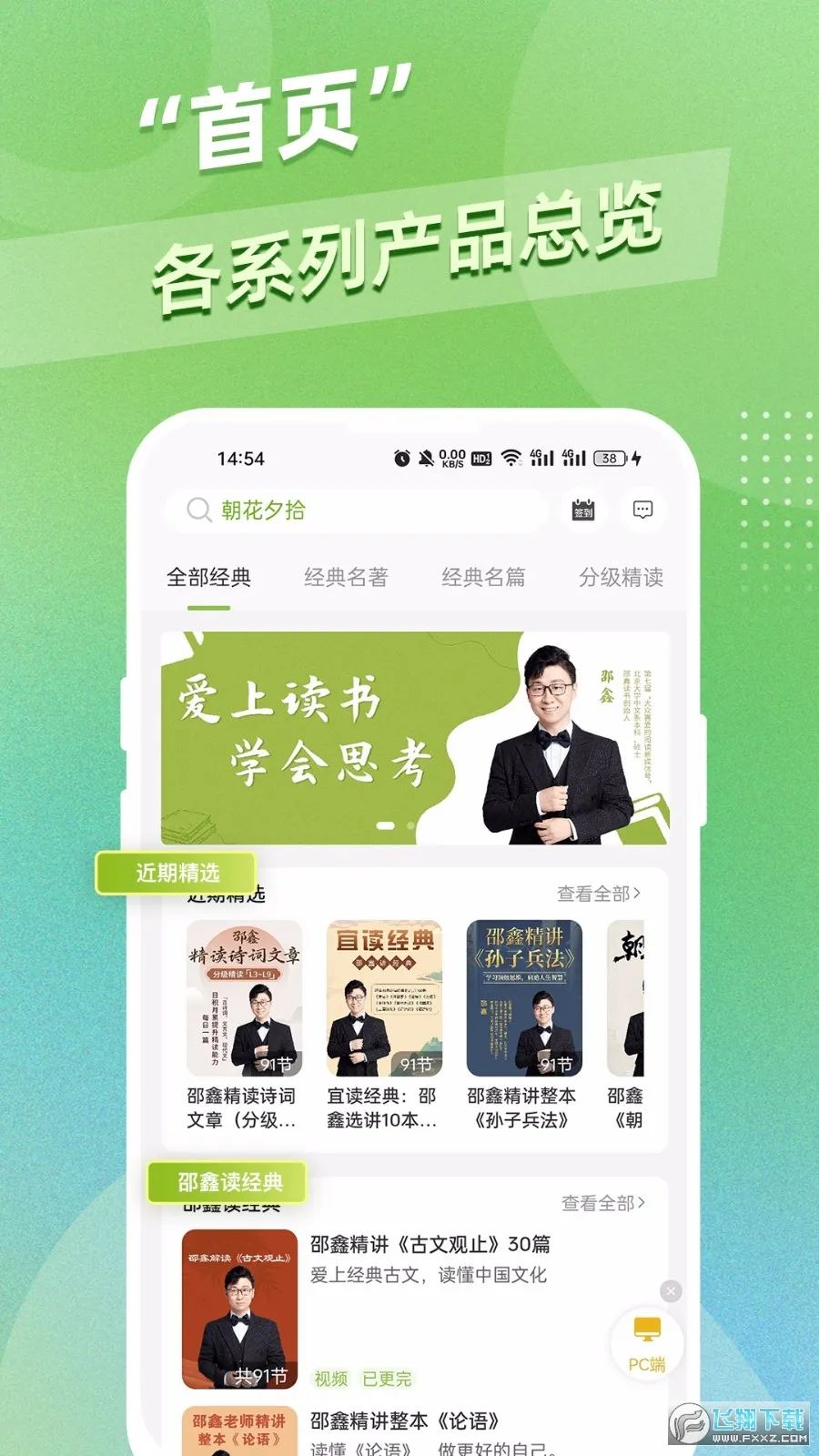 ���ζ���2026���ذ�װ