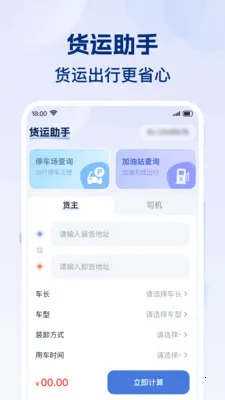 ʡʡ�˻���(����ʵ�ù���)v1.0.1 ��׿��