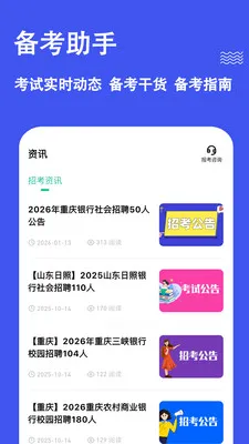 ְ�����⹷(��Ƹ����ˢ������)v3.3.0.0 �ֻ���