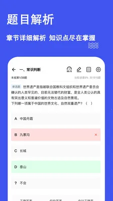 ְ�����⹷(��Ƹ����ˢ������)v3.3.0.0 �ֻ���