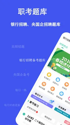 ְ�����⹷(��Ƹ����ˢ������)v3.3.0.0 �ֻ���