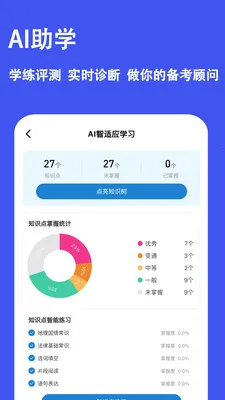 ְ�����⹷(��Ƹ����ˢ������)v3.3.0.0 �ֻ���