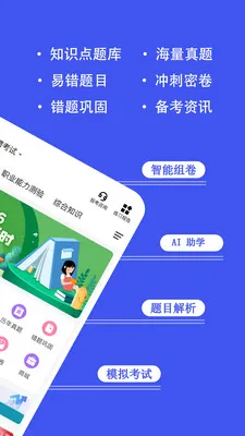 ְ�����⹷(��Ƹ����ˢ������)v3.3.0.0 �ֻ���