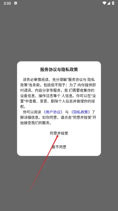 ����ͨ��׿���ֻ���