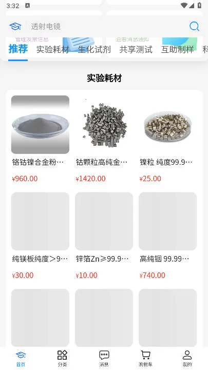 ����ͨ��׿���ֻ���v1.2.7 ��׿��