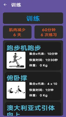 ���ٲ��˶�2026�ٷ����°汾v1.0 �ٷ�����