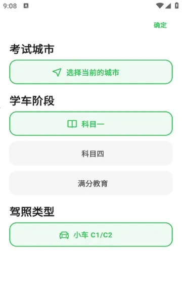 �糵�ݿ���׿���ֻ���v3.1.7 ��Ѱ�