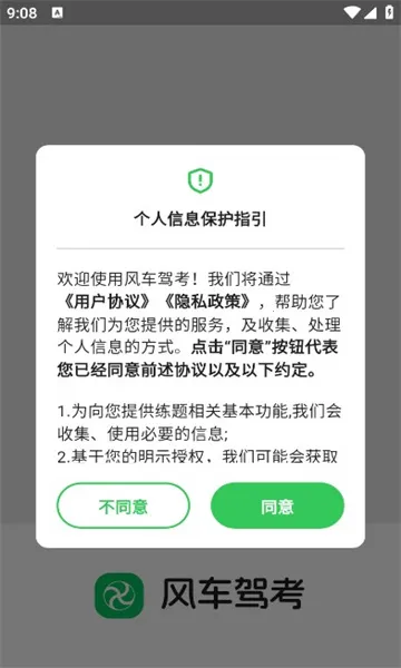 �糵�ݿ���׿���ֻ���v3.1.7 ��Ѱ�