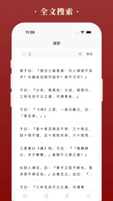 �����2026���°汾v1.6.7 �ֻ���