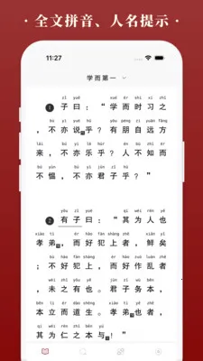 �����2026���°汾v1.6.7 �ֻ���