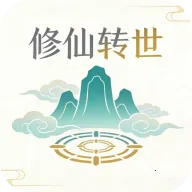 ����ת��(���ɷ�����Ϸ)v1.2.18-beta ��׿��