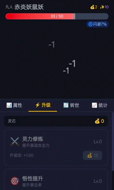 ����ת��(���ɷ�����Ϸ)v1.2.23-beta ��׿��