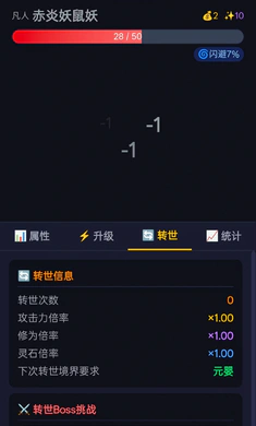 ����ת��(���ɷ�����Ϸ)v1.2.23-beta ��׿��