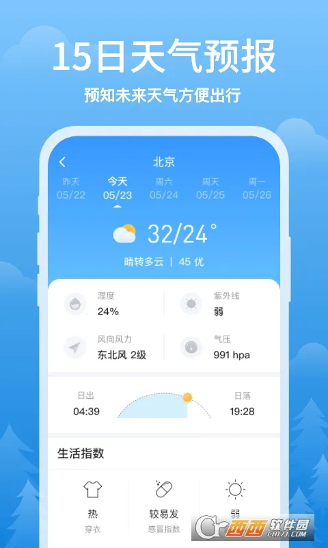 ��ϼ����(������������)v1.0.5 ��Ѱ�