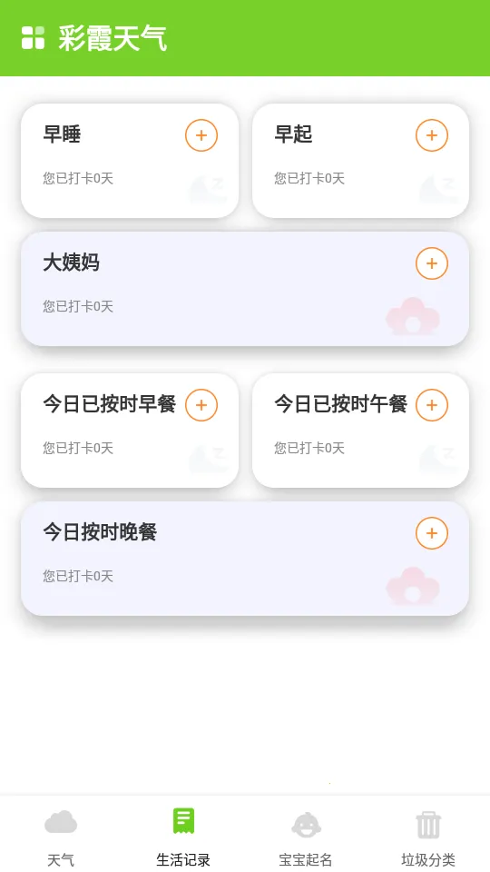 ��ϼ����(������������)v1.0.5 ��Ѱ�