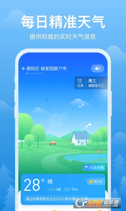 ��ϼ����(������������)v1.0.5 ��Ѱ�