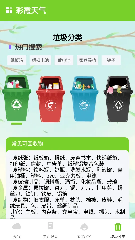 ��ϼ����(������������)v1.0.5 ��Ѱ�