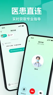 һŵ�İ�(�������APP)v1.0.1 �ֻ���