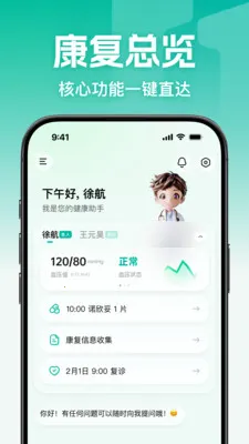 һŵ�İ�(�������APP)v1.0.1 �ֻ���