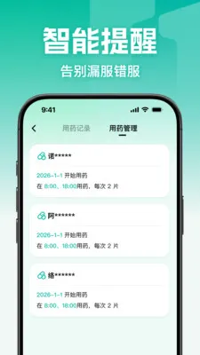 һŵ�İ�(�������APP)v1.0.1 �ֻ���