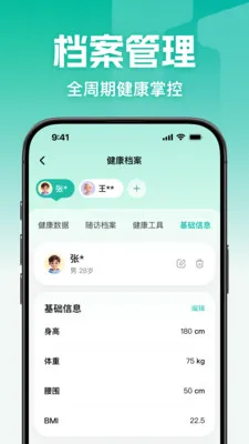 һŵ�İ�(�������APP)v1.0.1 �ֻ���