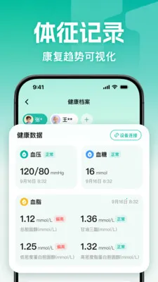 һŵ�İ�(�������APP)v1.0.1 �ֻ���