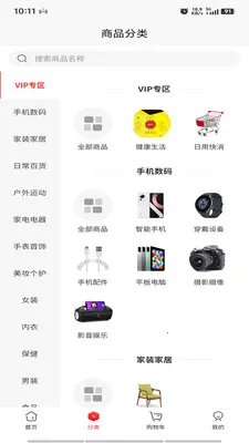 �ƶ���Ԫ(���ñջ���̬)v1.0.1 �ֻ���