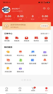 �ƶ���Ԫ(���ñջ���̬)v1.0.1 �ֻ���