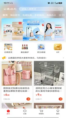 �ƶ���Ԫ(���ñջ���̬)v1.0.1 �ֻ���