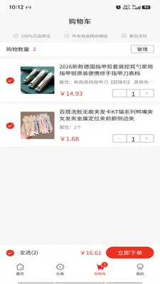 �ƶ���Ԫ(���ñջ���̬)v1.0.1 �ֻ���