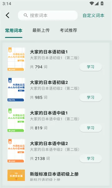 ʶ��2026���°汾v2.2.0 �ٷ�����