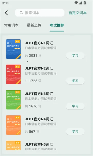 ʶ��2026���°汾v2.2.0 �ٷ�����