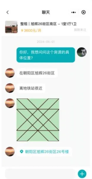 Ψ���ⷿ�����ֻ���