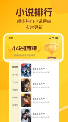 ����׷С˵��ѿ�2026�ٷ�����v1.0.1 ��Ѱ�