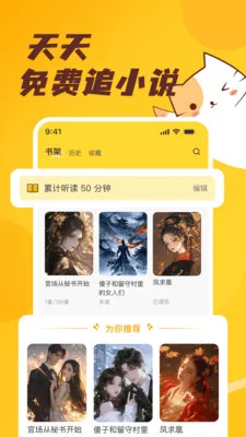 ����׷С˵��ѿ�2026�ٷ�����v1.0.1 ��Ѱ�