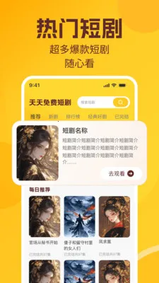 ����׷С˵��ѿ�2026�ٷ�����v1.0.1 ��Ѱ�