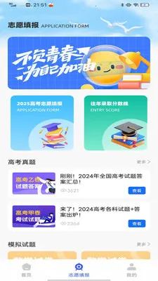 ͿͿ����ѧϰ�ܼ�(�߿�ѧϰ����)v1.0.2 �ٷ�����