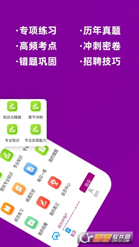 ����ҩʦţ���(ҩʦ�������)v6.0.2 �ٷ�����