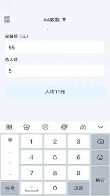 ��������2026�ٷ�����v1.1.0 �ٷ�����