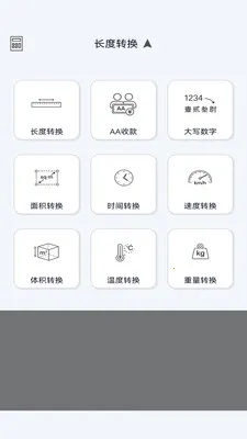 ��������2026�ٷ�����v1.1.0 �ٷ�����