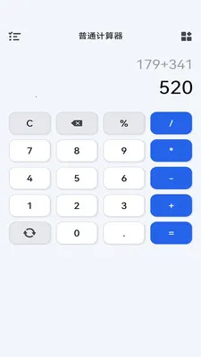 ��������2026�ٷ�����v1.1.0 �ٷ�����