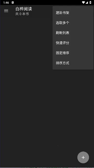 �����Ķ�2026���ذ�װv1.2.3.09 ��׿��