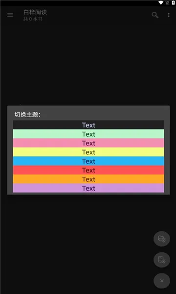 �����Ķ�2026���ذ�װv1.2.3.09 ��׿��