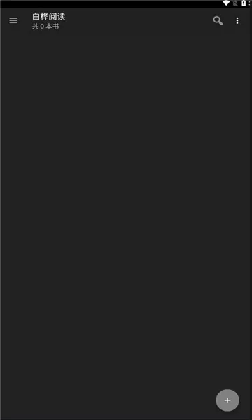 �����Ķ�2026���ذ�װv1.2.3.09 ��׿��