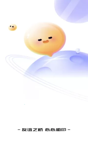 ͬ�����꽻��(�����罻��Ʒ)v2.1.4 ��Ѱ�